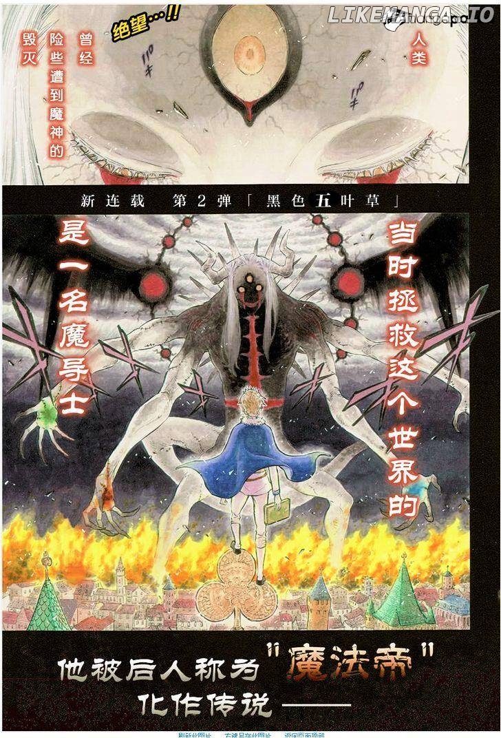 Black Clover chapter 1 image 03